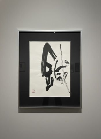 みのり鍼灸整骨院の画像